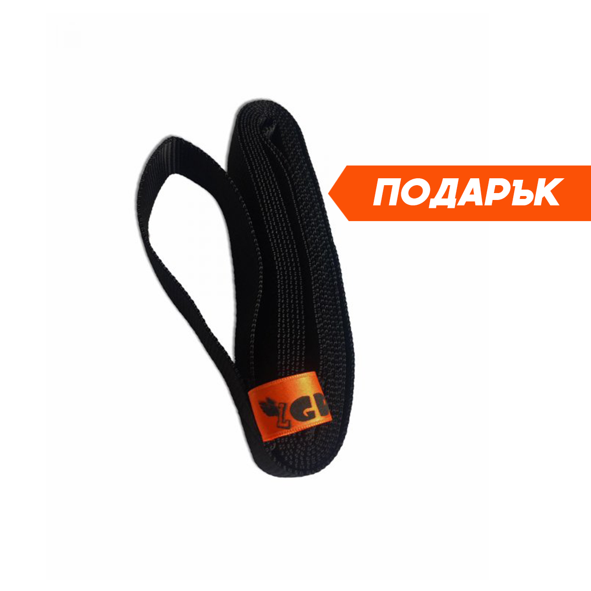 Комплект: преден + заден колан за теглене с ПОДАРЪК въже