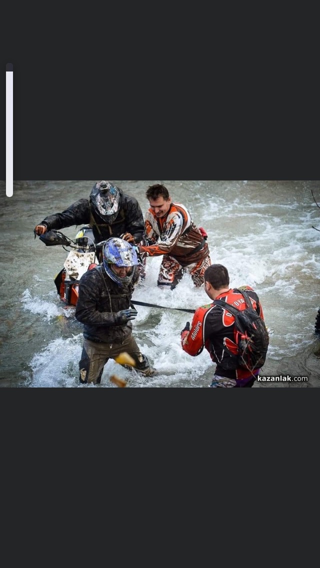 Въже за теглене